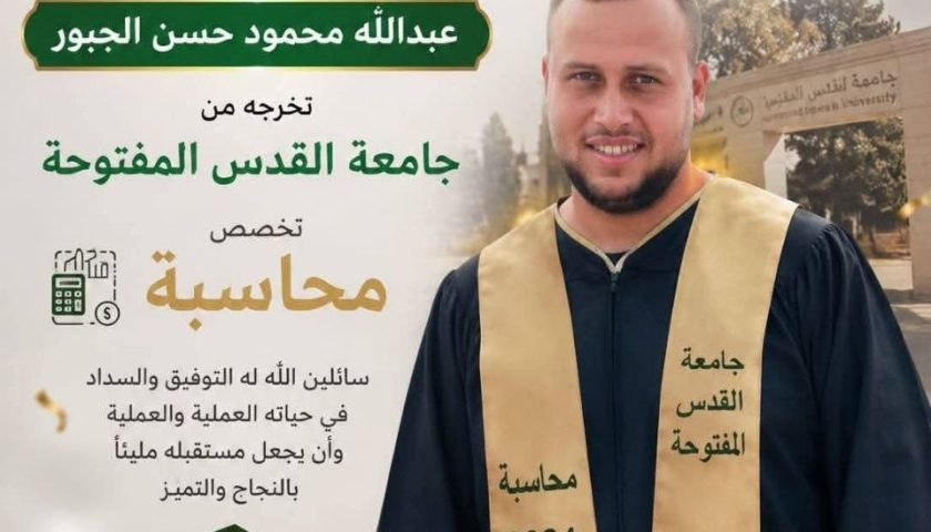 الاستاذ / عبدالله محمود حسن ابراهيم الجبور