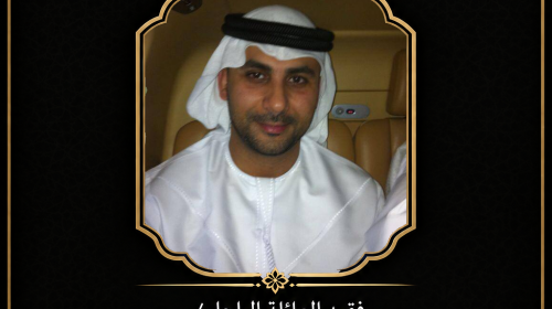الراحل/عبدالله فايز خَلِيل الْجَبُور (أَبُو فارس)