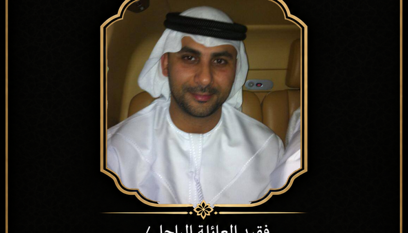 الراحل/عبدالله فايز خَلِيل الْجَبُور (أَبُو فارس)